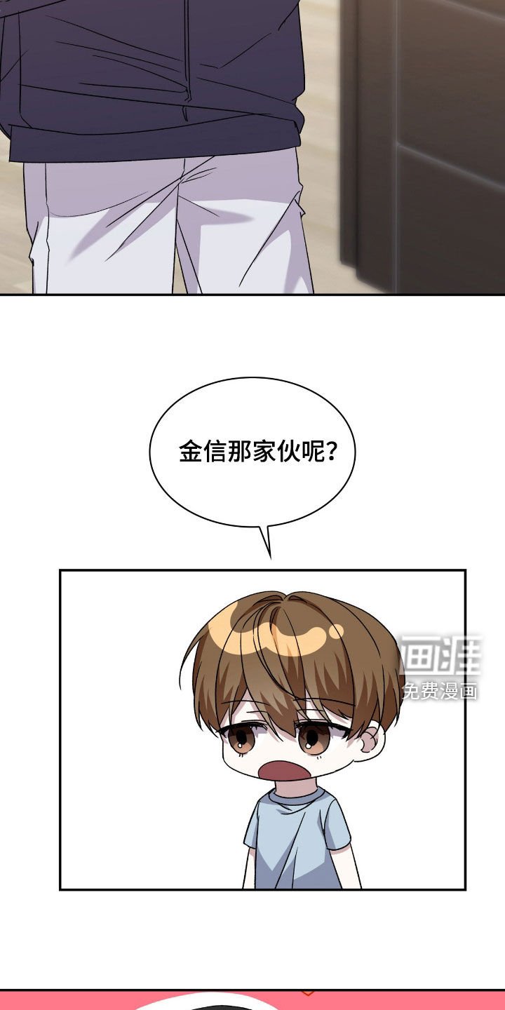第82章：很陌生