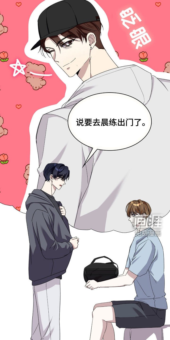 第82章：很陌生