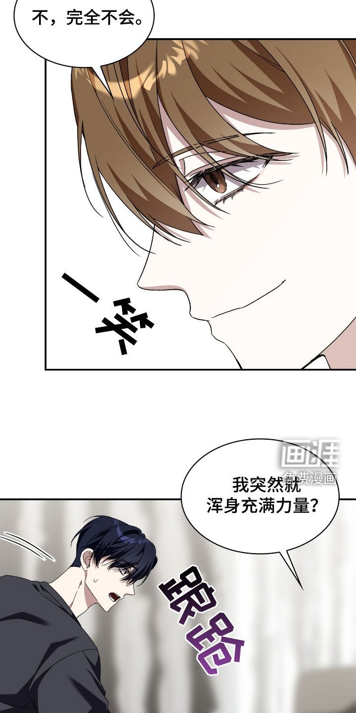 第82章：很陌生