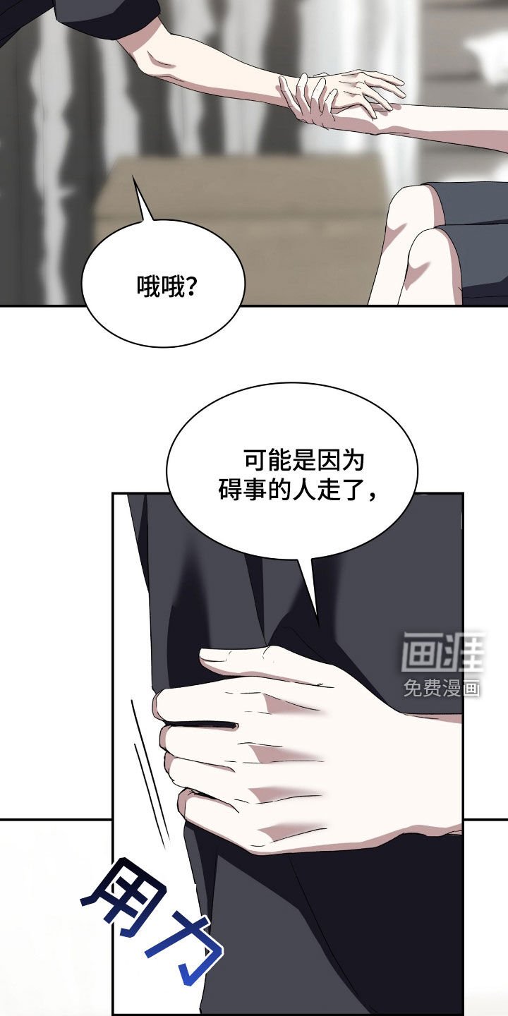 第82章：很陌生