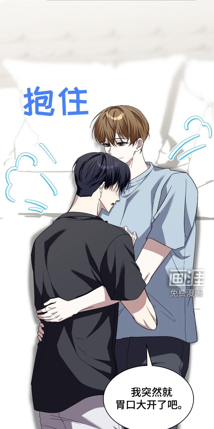 第82章：很陌生