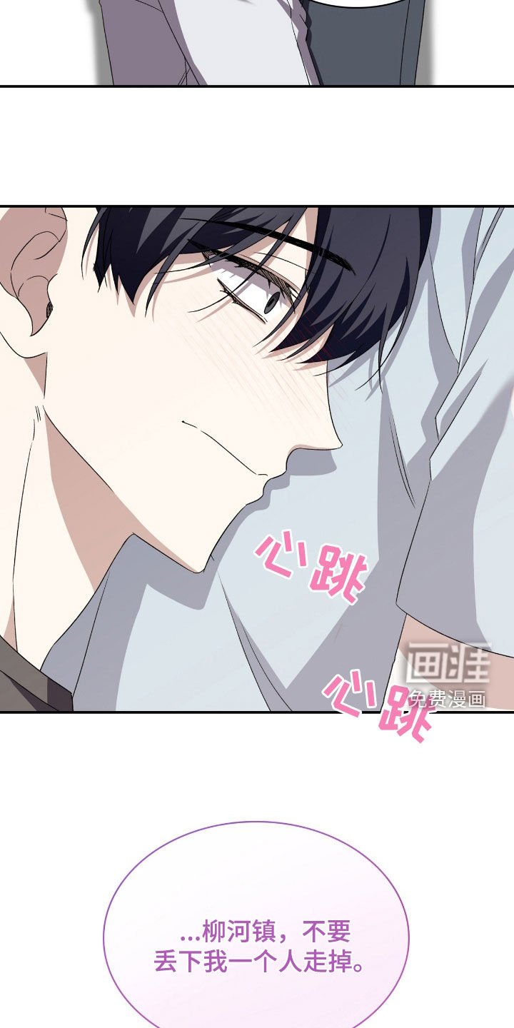 第82章：很陌生
