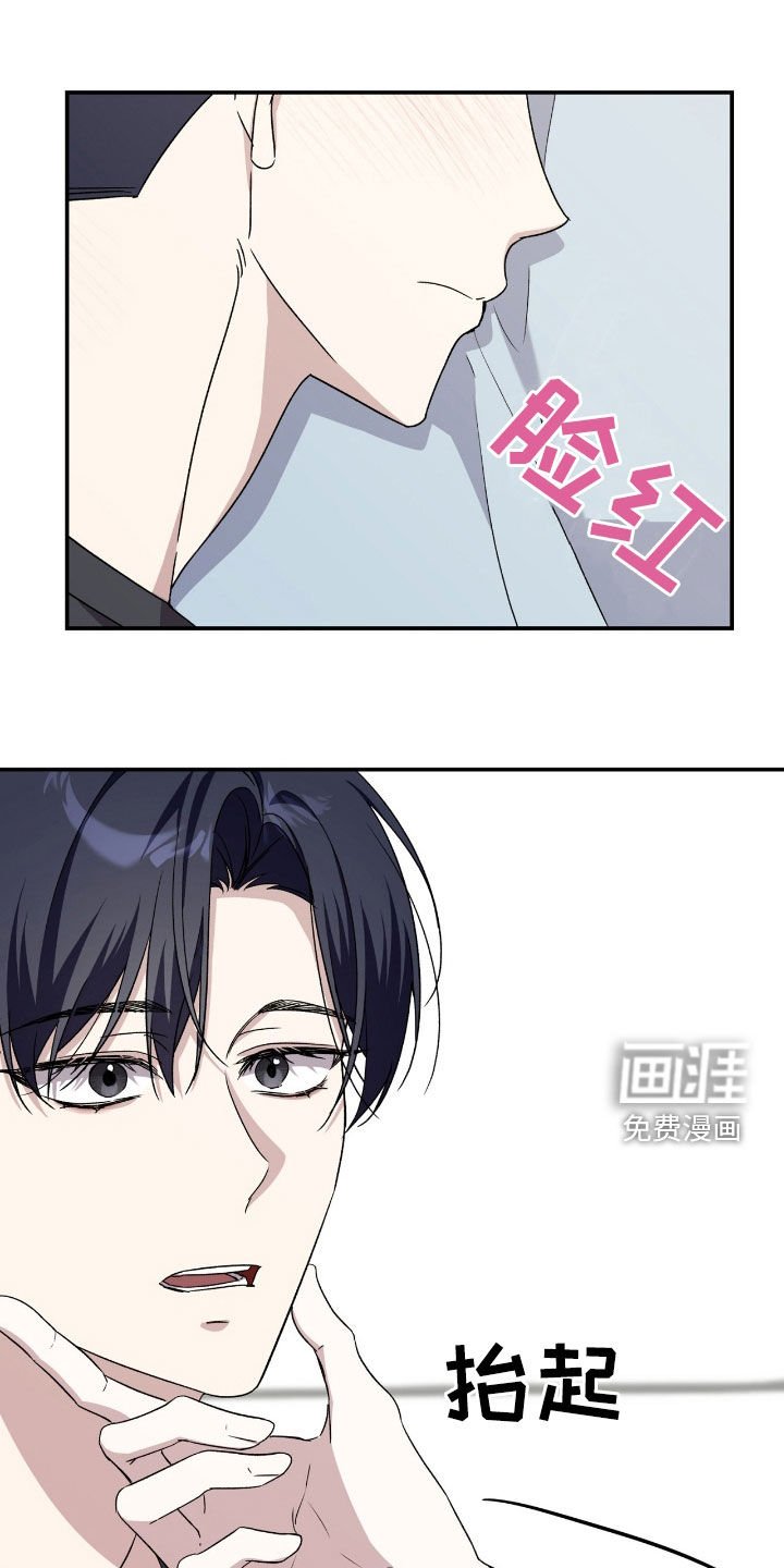 第83章：不会游泳（第一季完结）