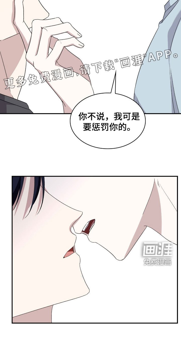 第83章：不会游泳（第一季完结）