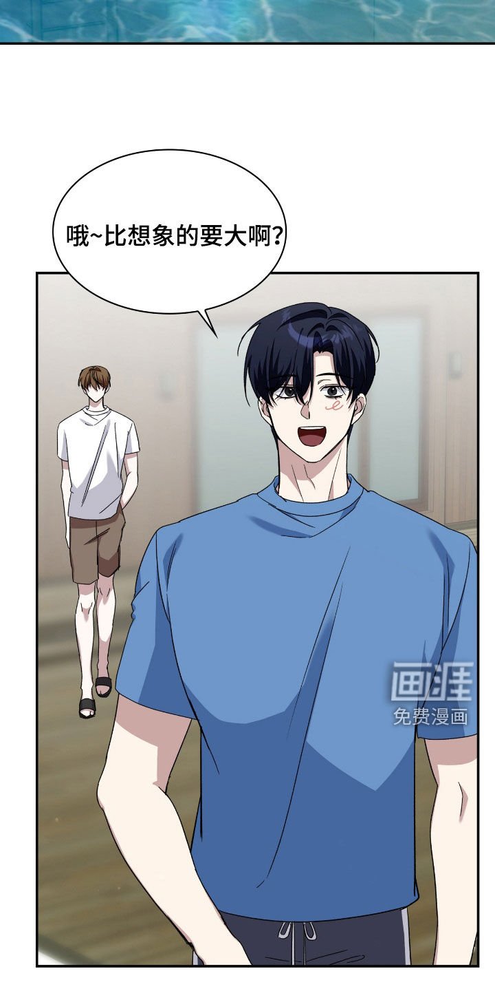 第83章：不会游泳（第一季完结）