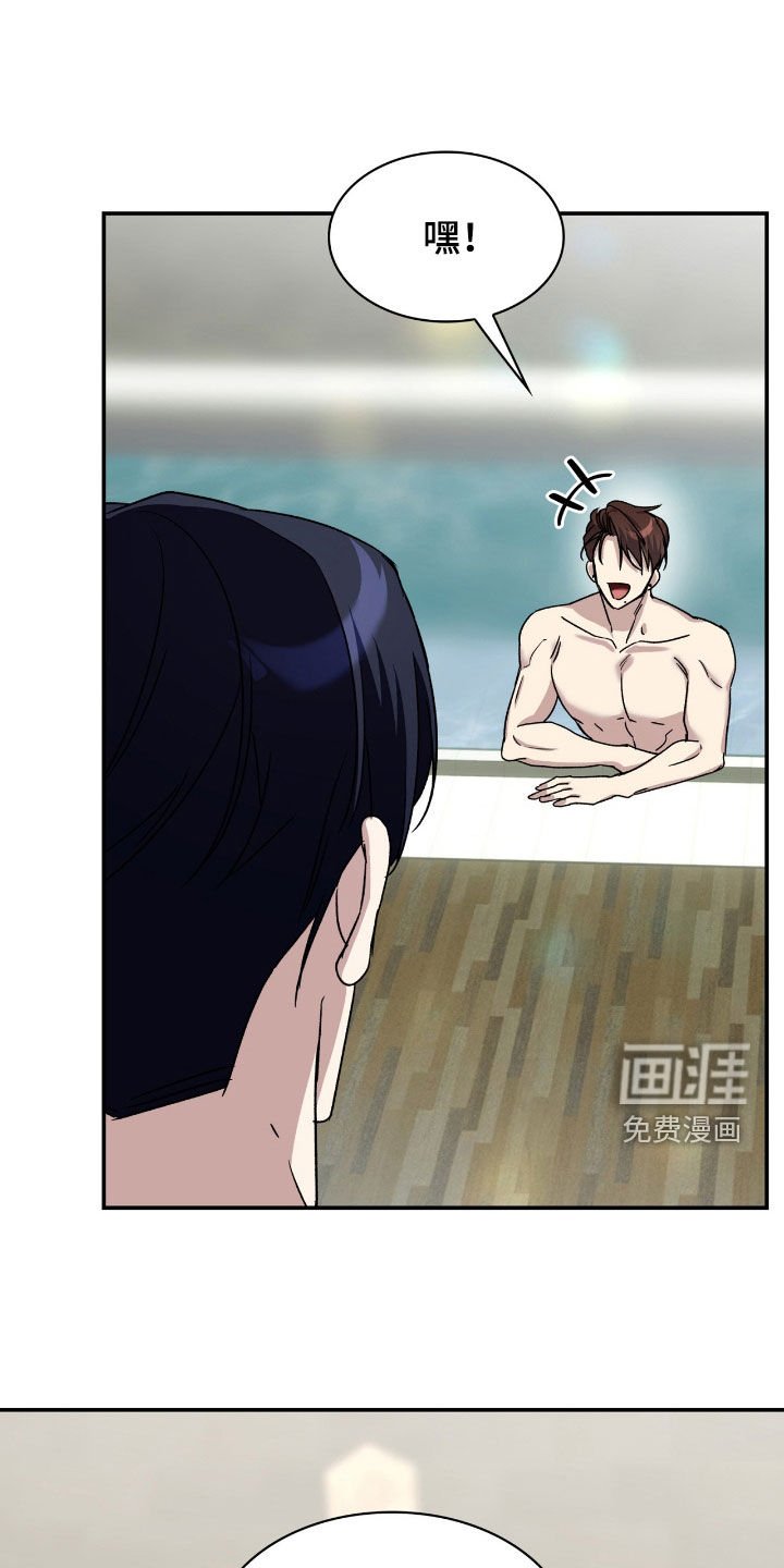 第83章：不会游泳（第一季完结）