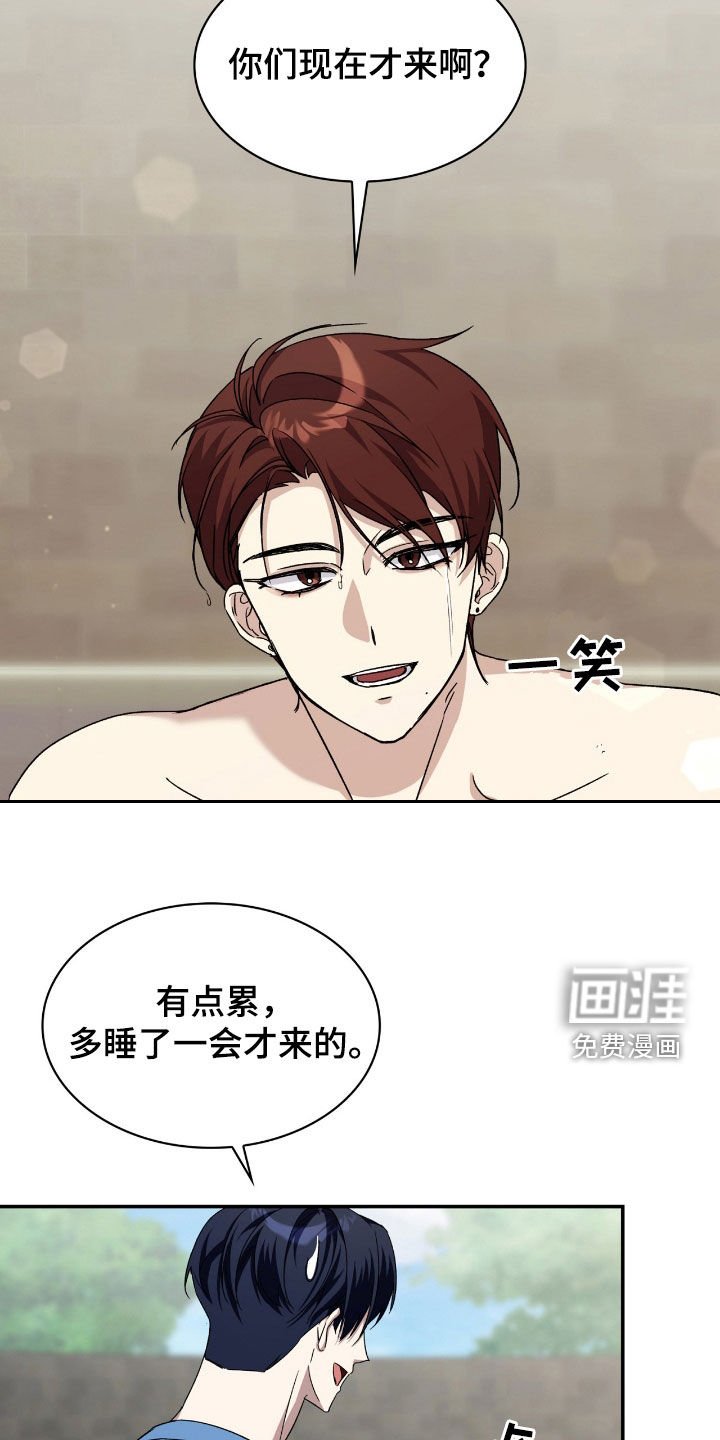 第83章：不会游泳（第一季完结）