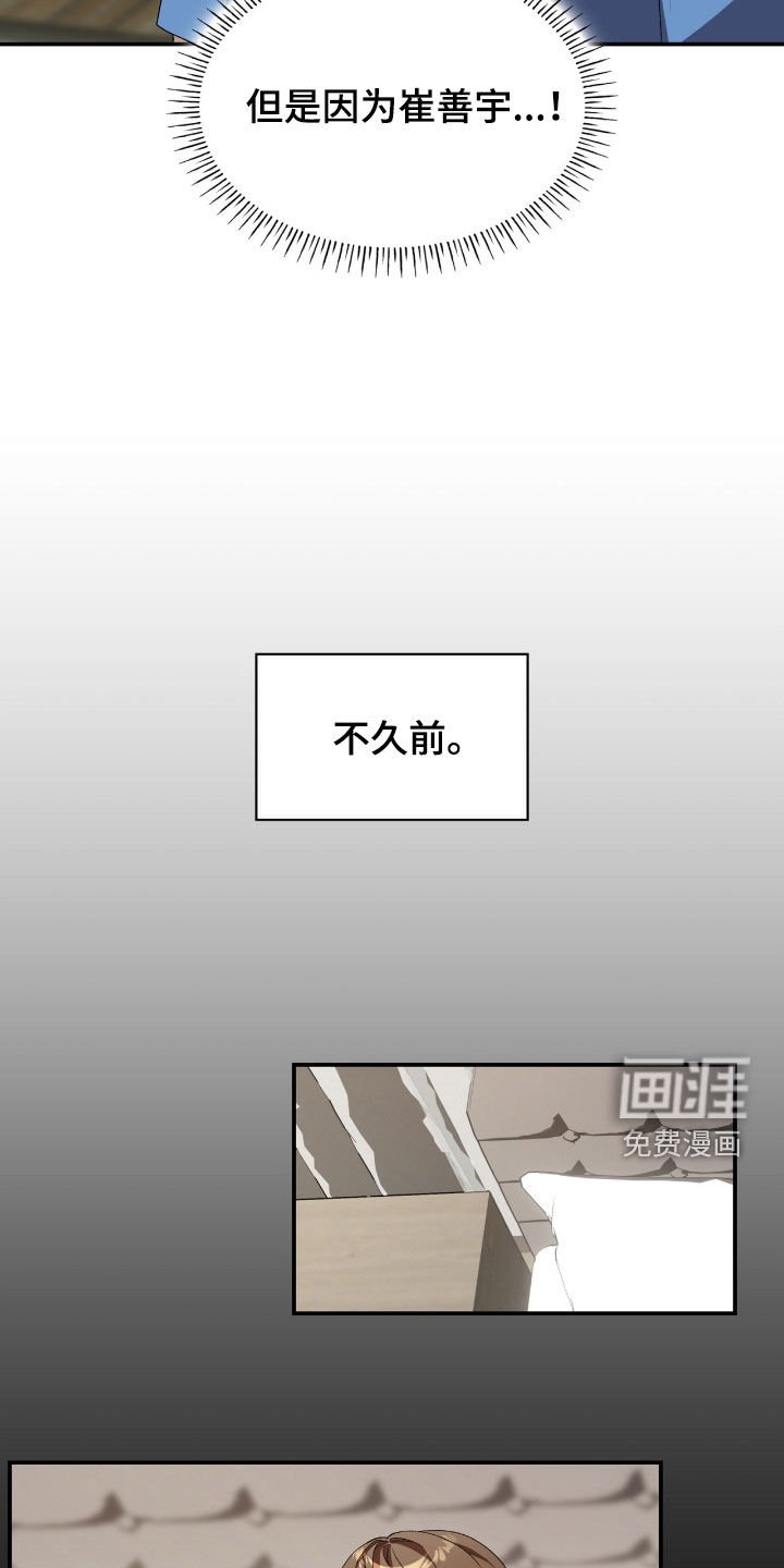 第83章：不会游泳（第一季完结）