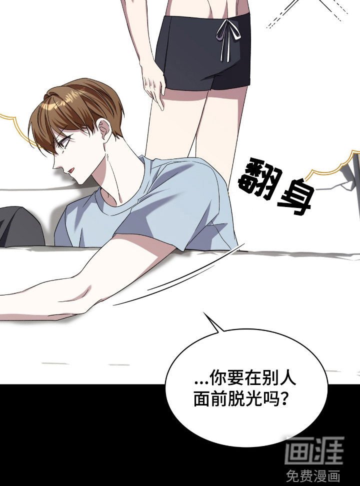 第83章：不会游泳（第一季完结）