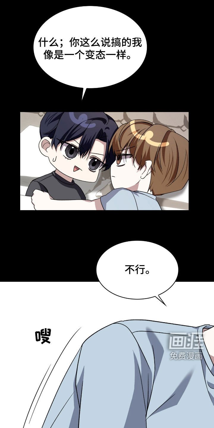 第83章：不会游泳（第一季完结）