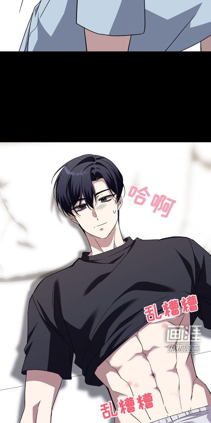 第83章：不会游泳（第一季完结）