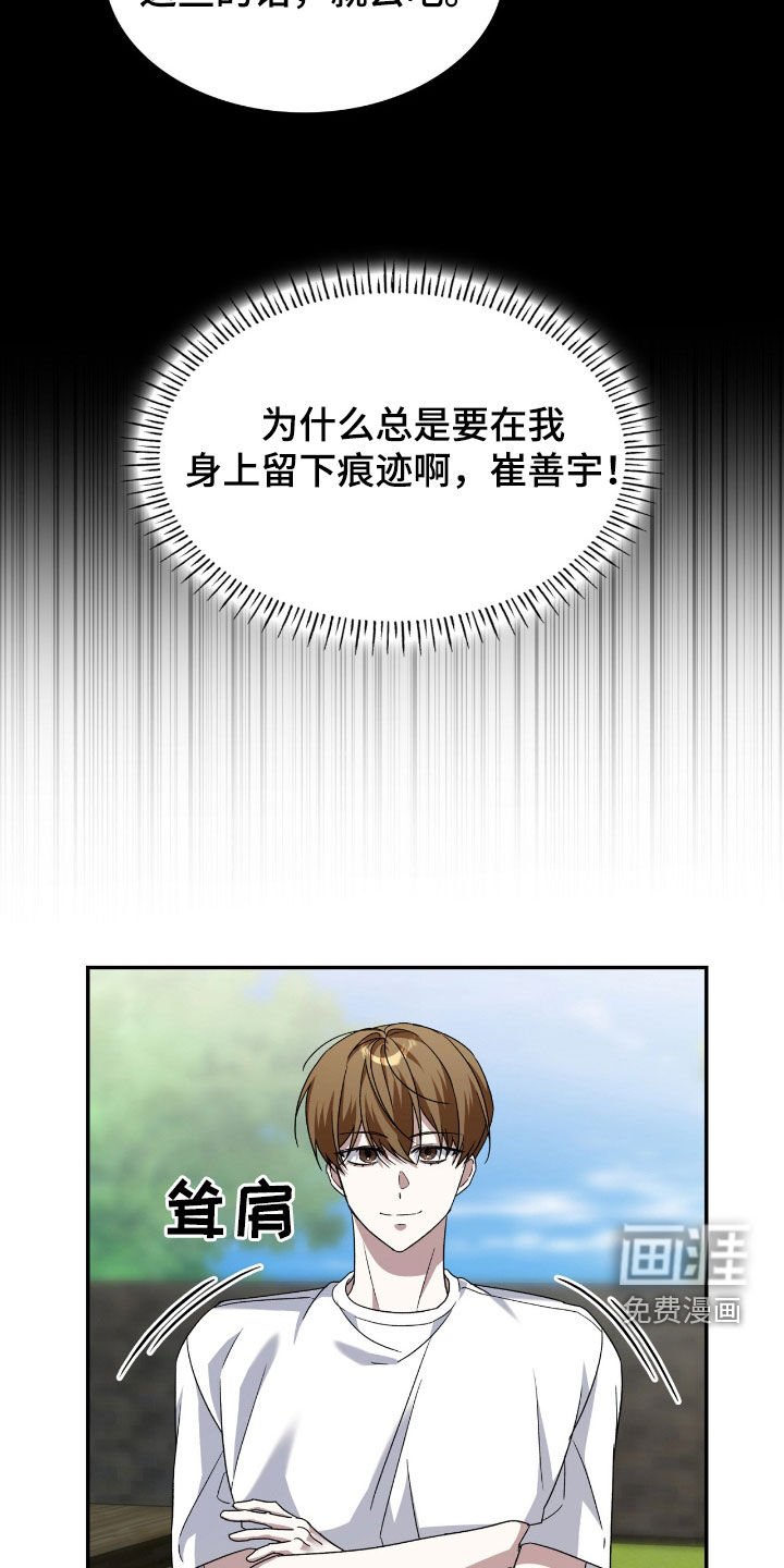 第83章：不会游泳（第一季完结）