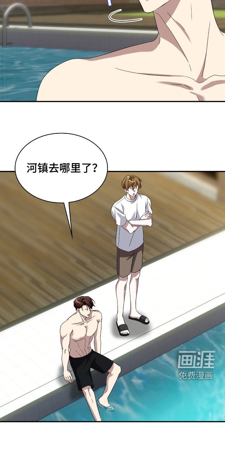 第83章：不会游泳（第一季完结）