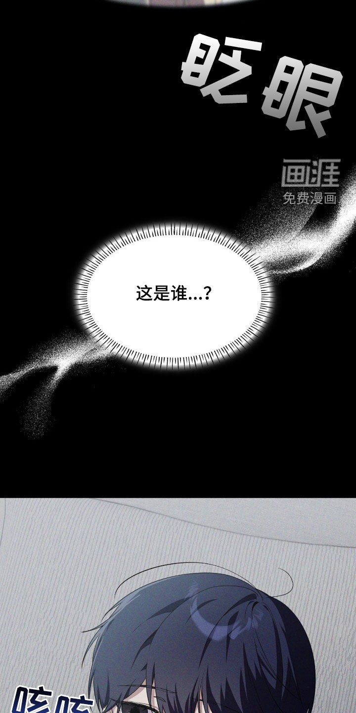 第84章：【第二季】可怜的人