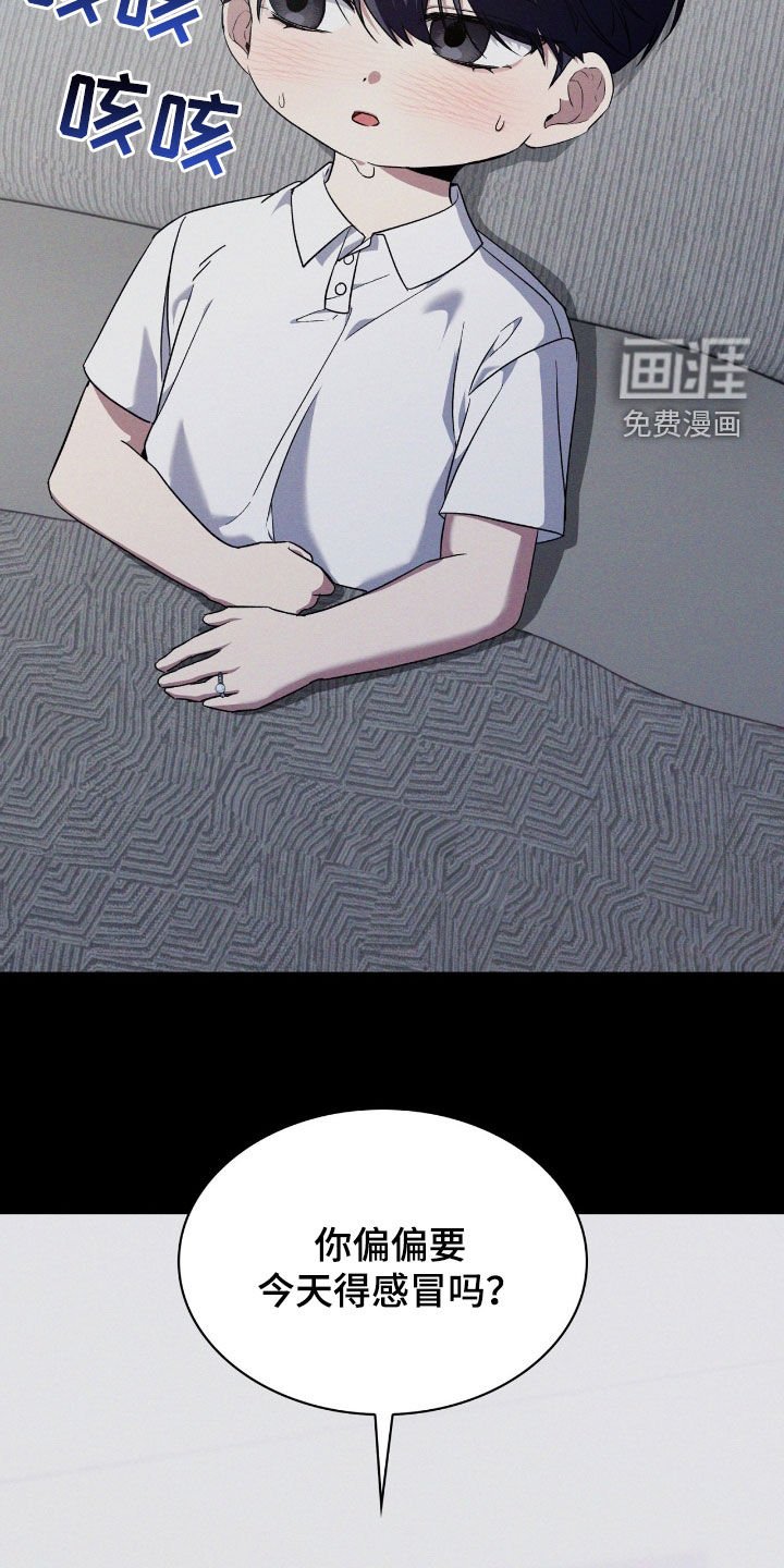 第84章：【第二季】可怜的人