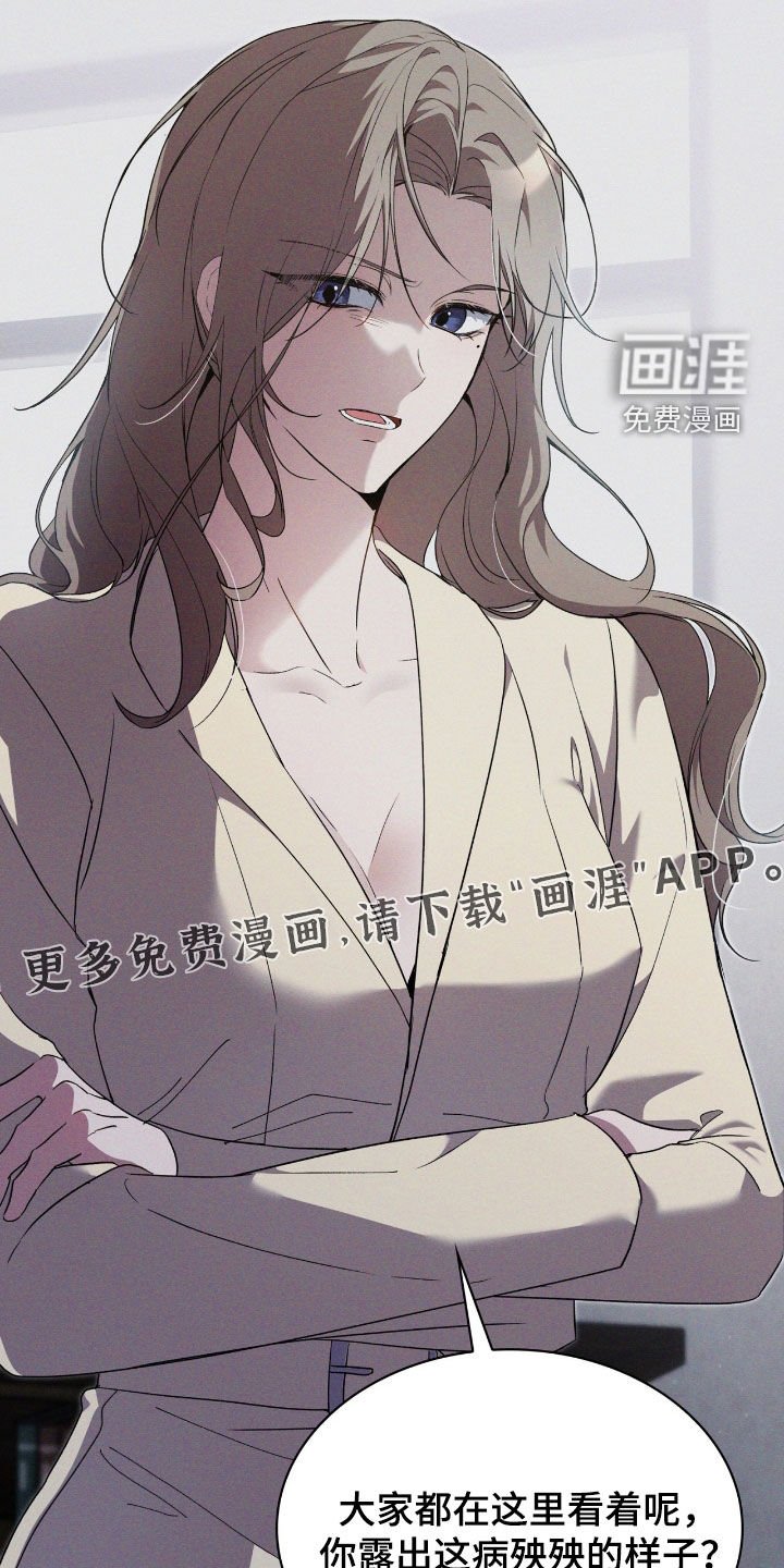 第84章：【第二季】可怜的人