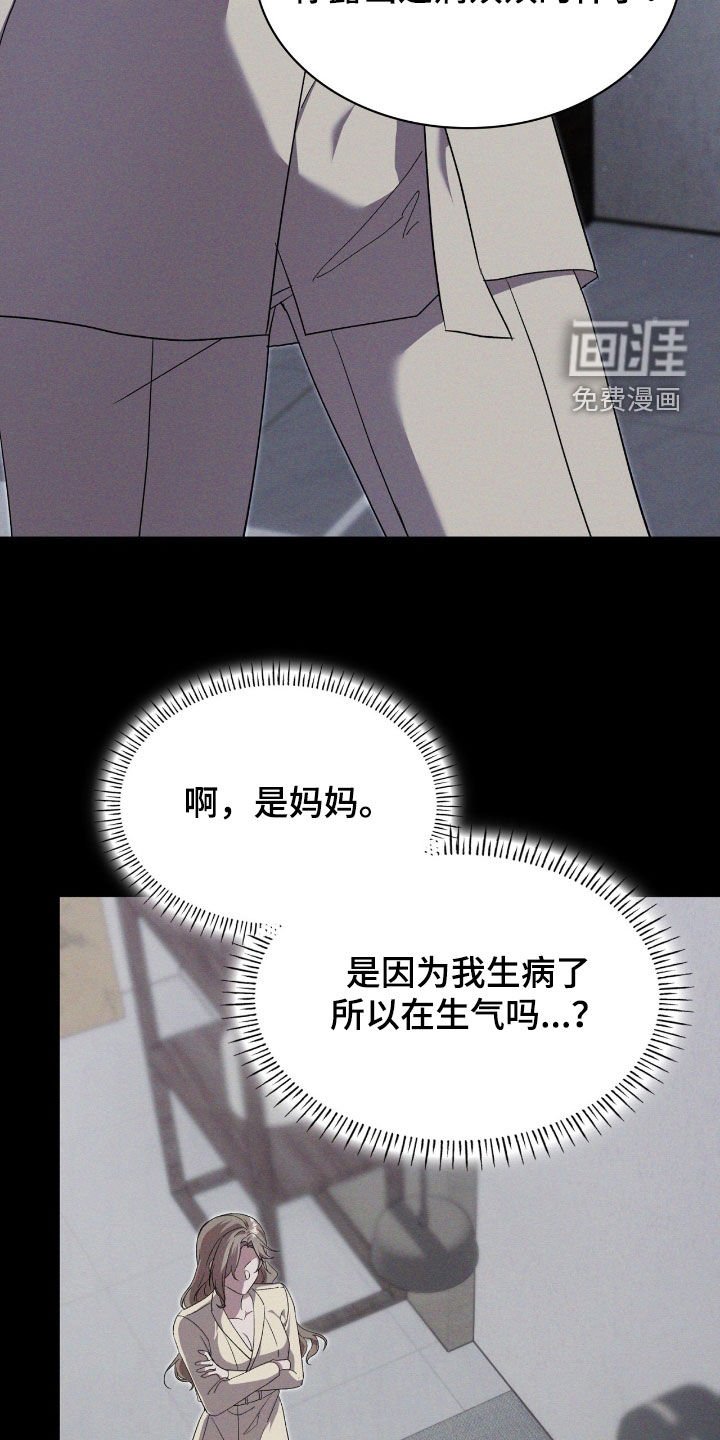 第84章：【第二季】可怜的人