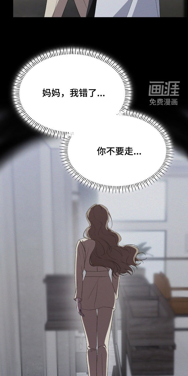 第84章：【第二季】可怜的人
