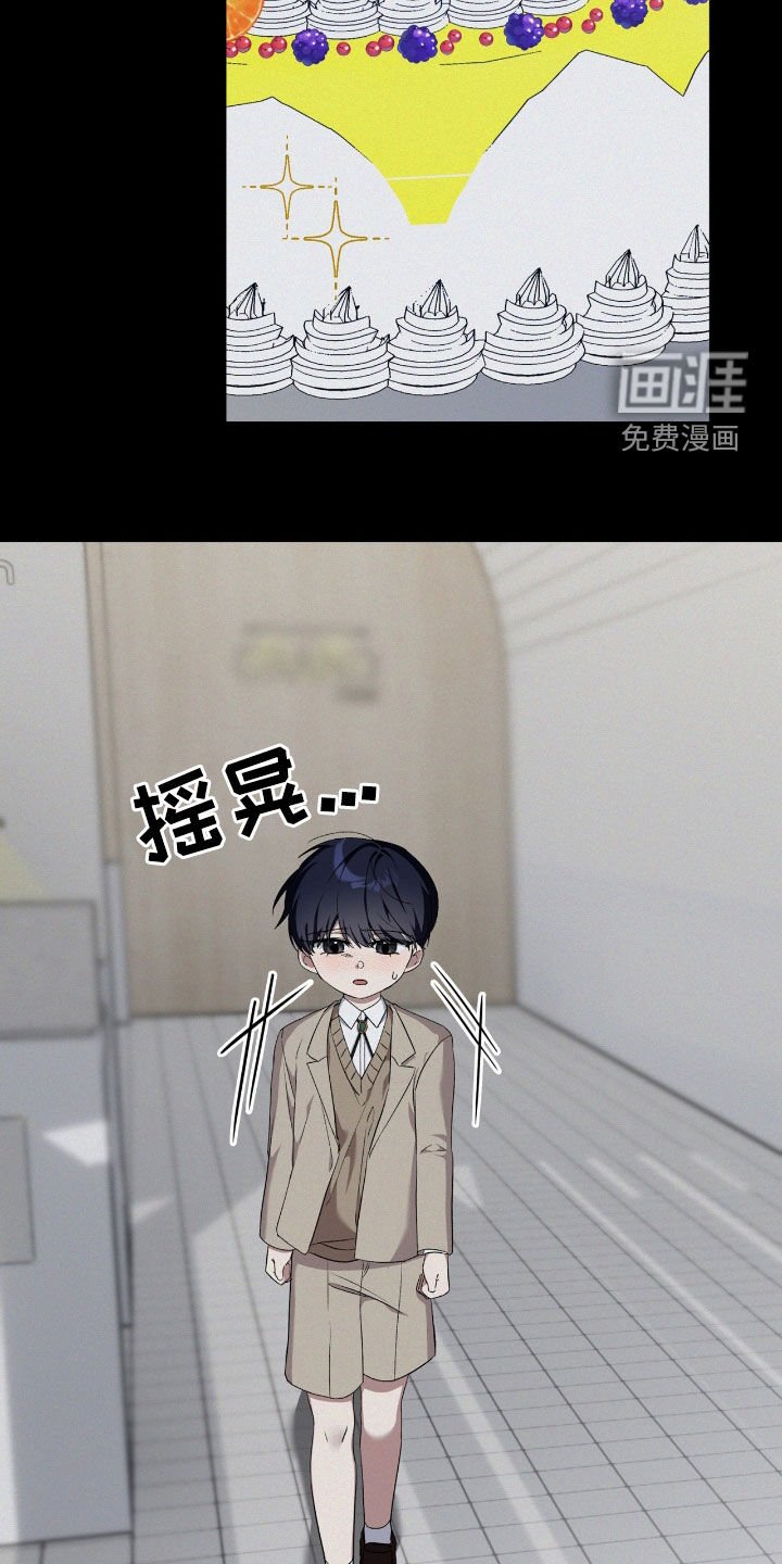 第84章：【第二季】可怜的人