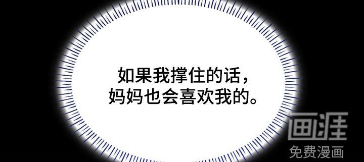 第84章：【第二季】可怜的人