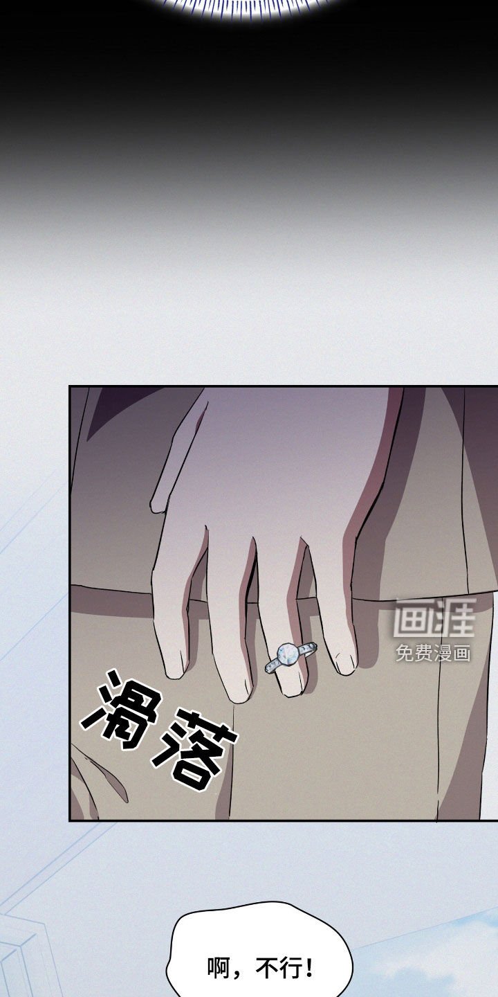 第84章：【第二季】可怜的人