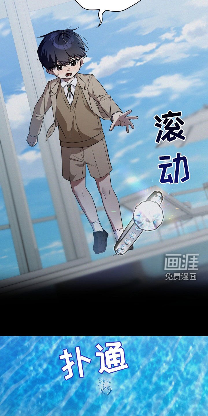 第84章：【第二季】可怜的人