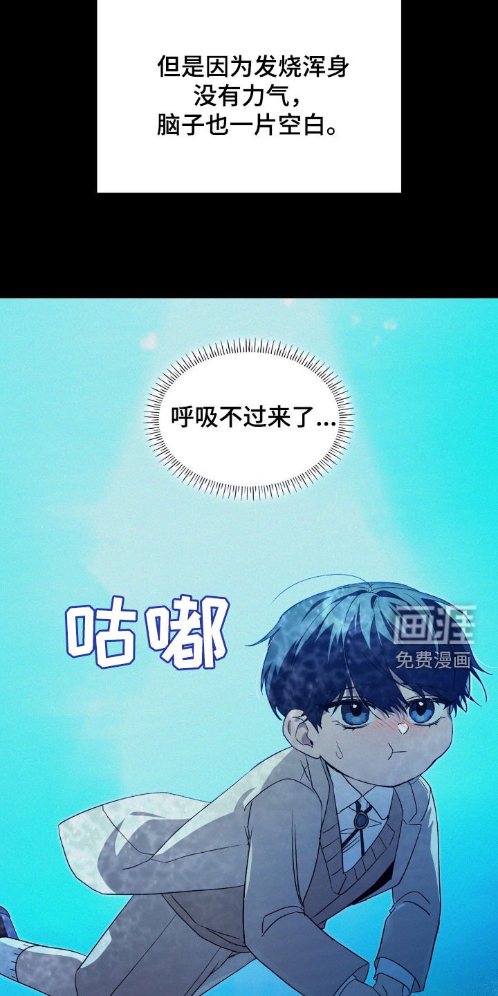 第84章：【第二季】可怜的人