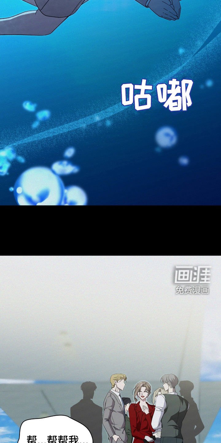 第84章：【第二季】可怜的人