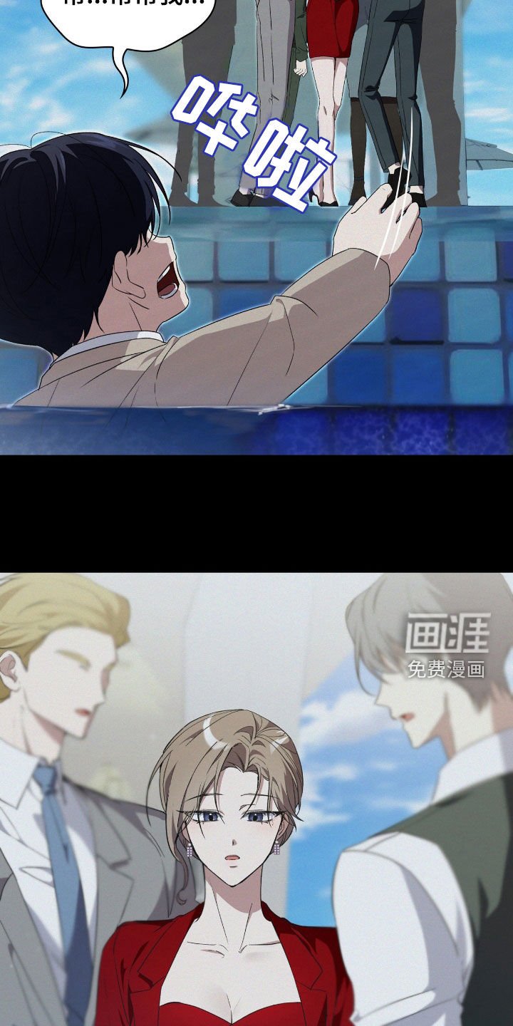 第84章：【第二季】可怜的人