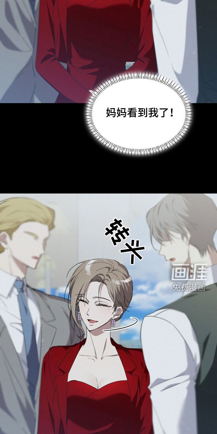 第84章：【第二季】可怜的人