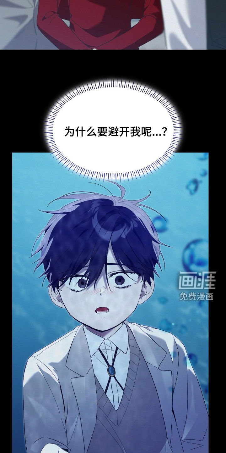 第84章：【第二季】可怜的人