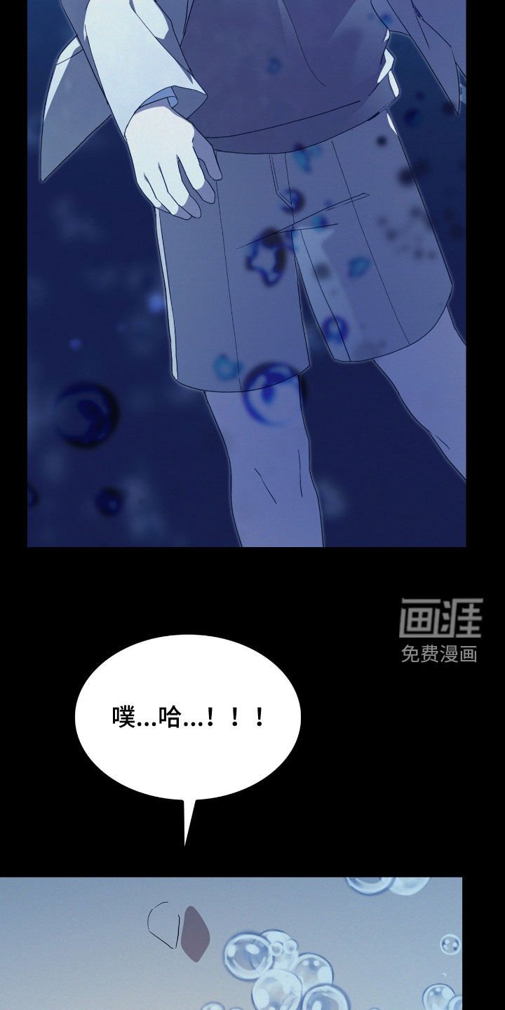 第84章：【第二季】可怜的人