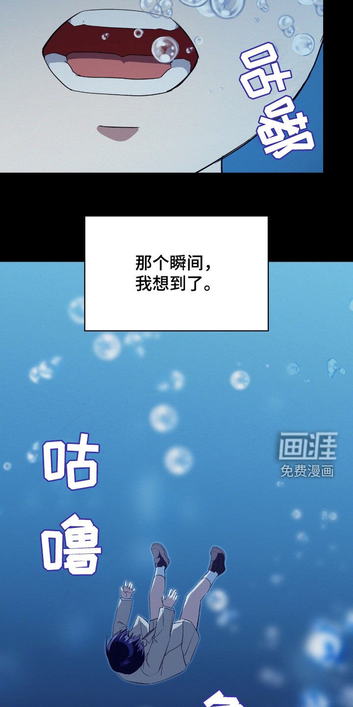 第84章：【第二季】可怜的人