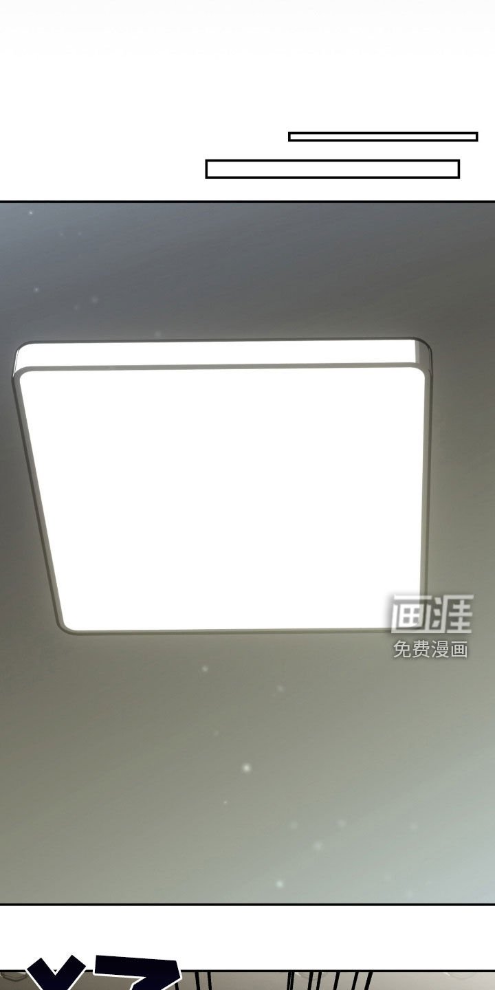 第84章：【第二季】可怜的人