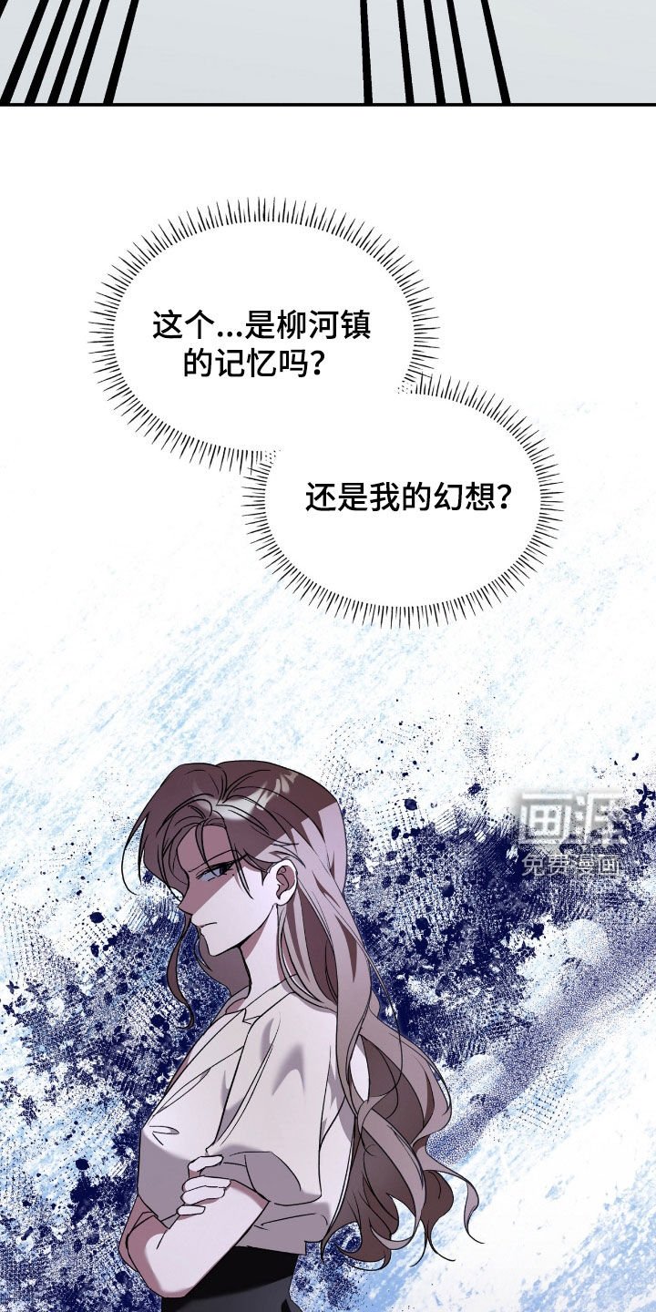 第84章：【第二季】可怜的人
