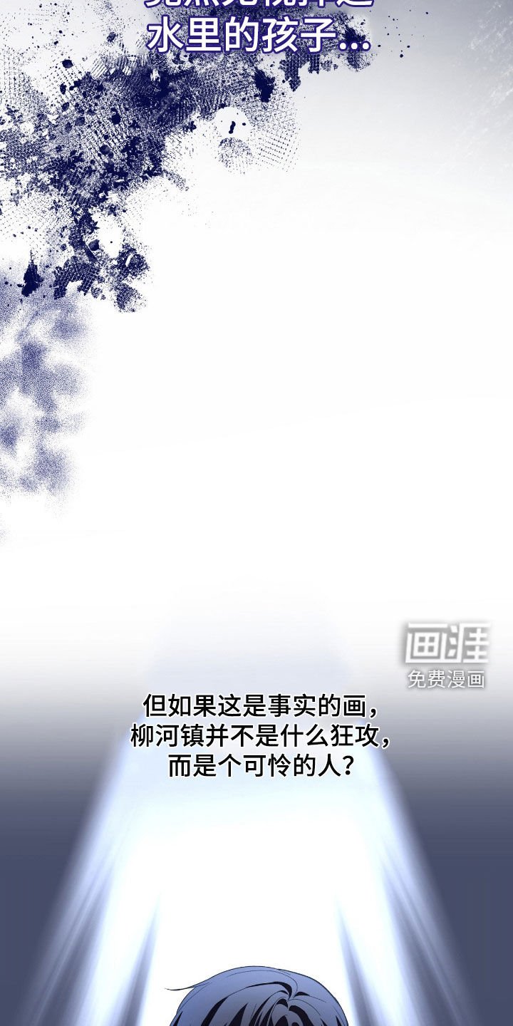 第84章：【第二季】可怜的人