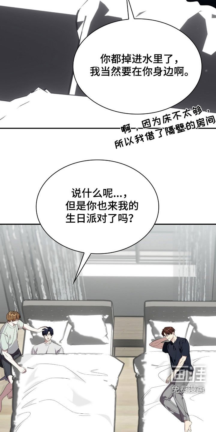 第85章：【第二季】马上给我滚