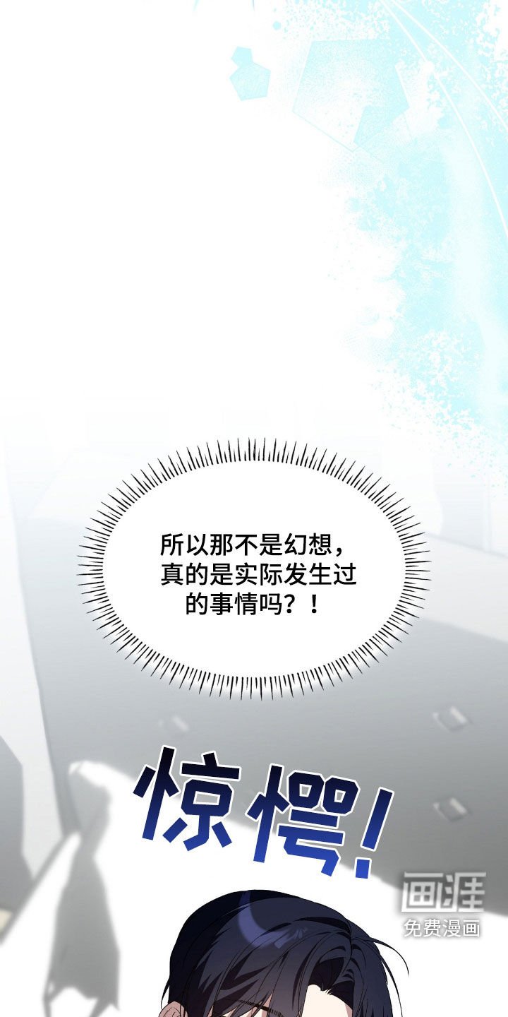 第85章：【第二季】马上给我滚