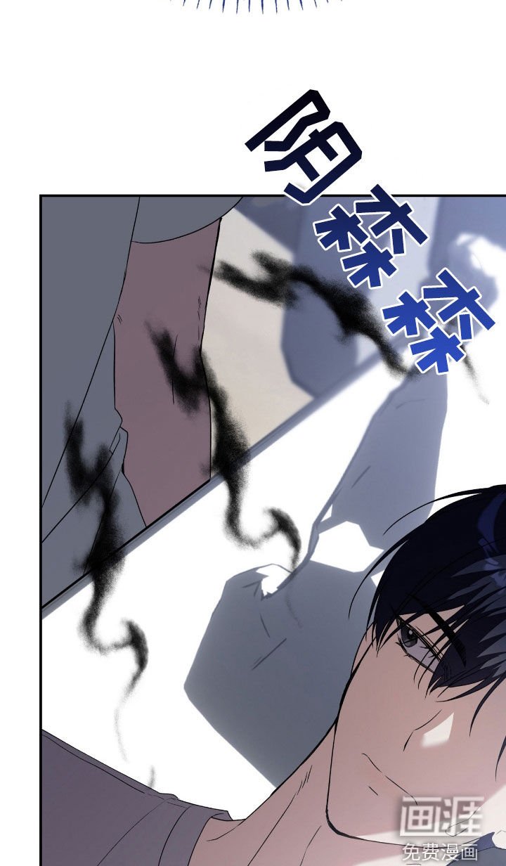 第85章：【第二季】马上给我滚