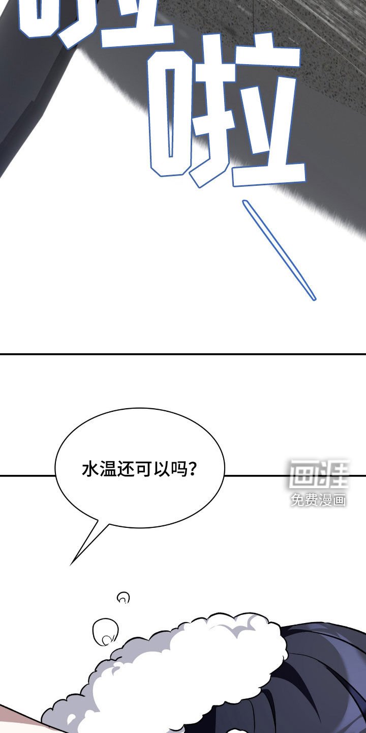 第85章：【第二季】马上给我滚