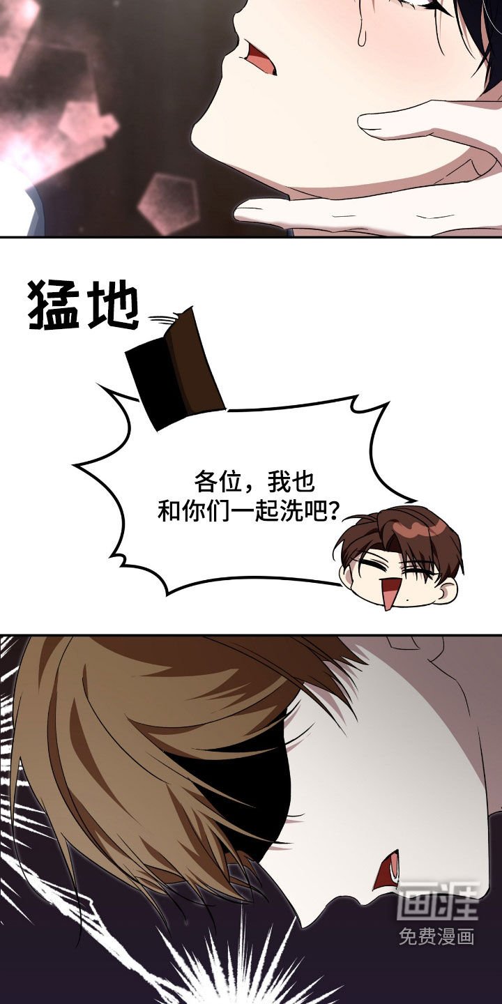 第85章：【第二季】马上给我滚