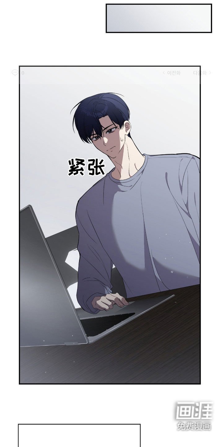 第86章：【第二季】道歉