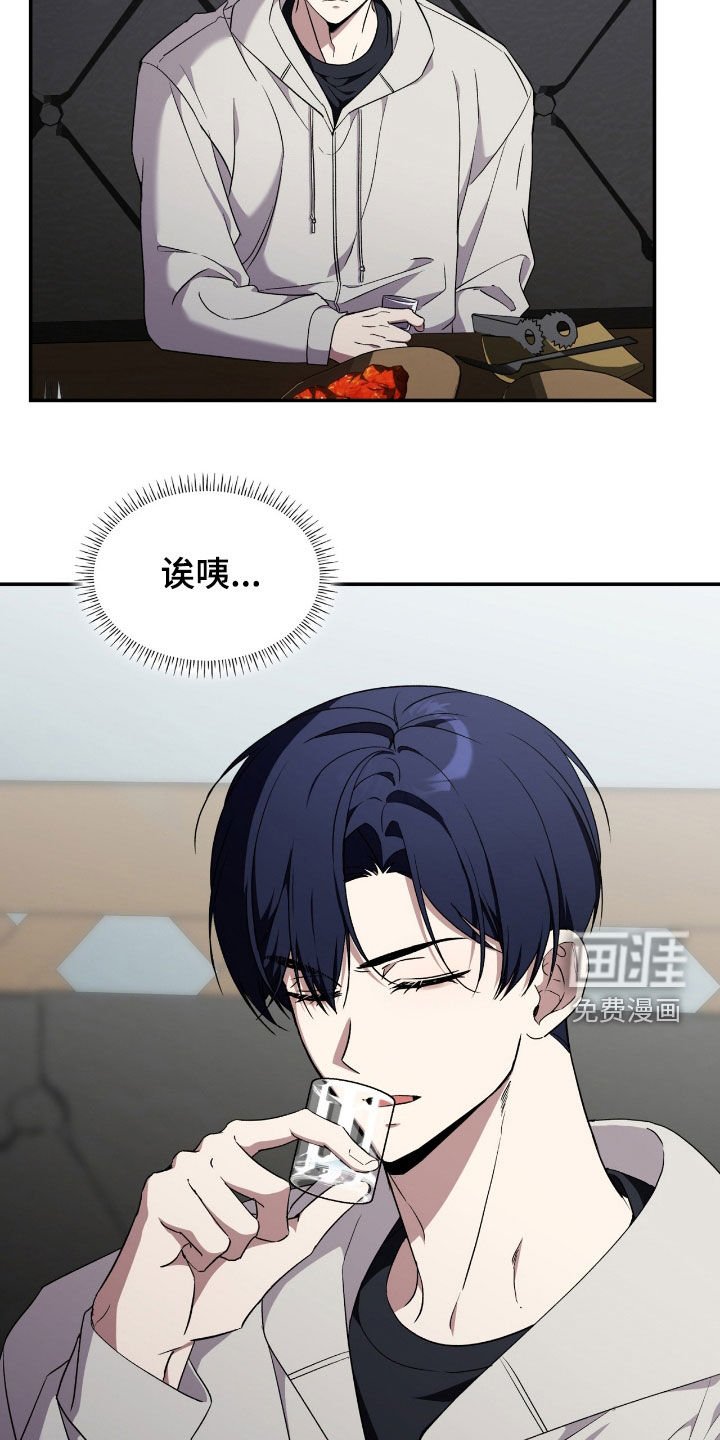 第86章：【第二季】道歉