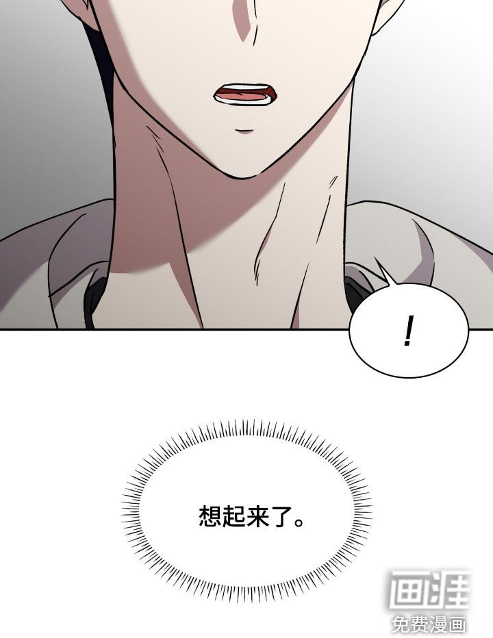 第86章：【第二季】道歉