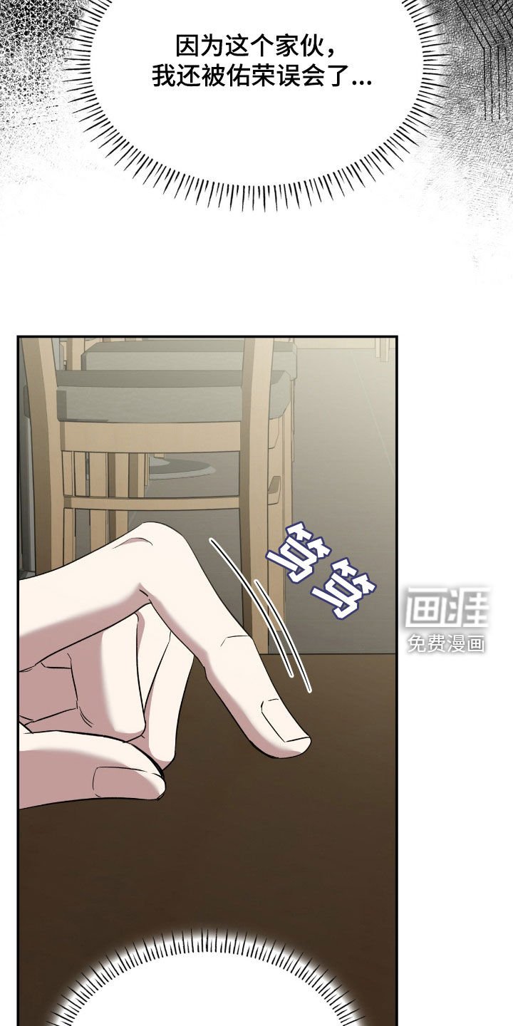 第87章：【第二季】不需要