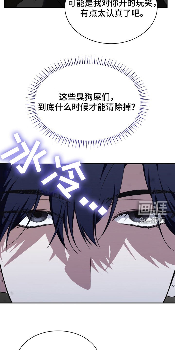 第87章：【第二季】不需要