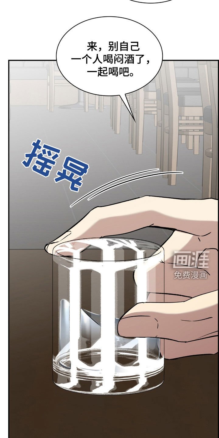 第87章：【第二季】不需要