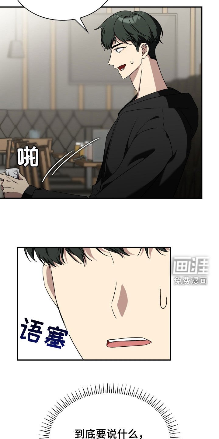 第87章：【第二季】不需要