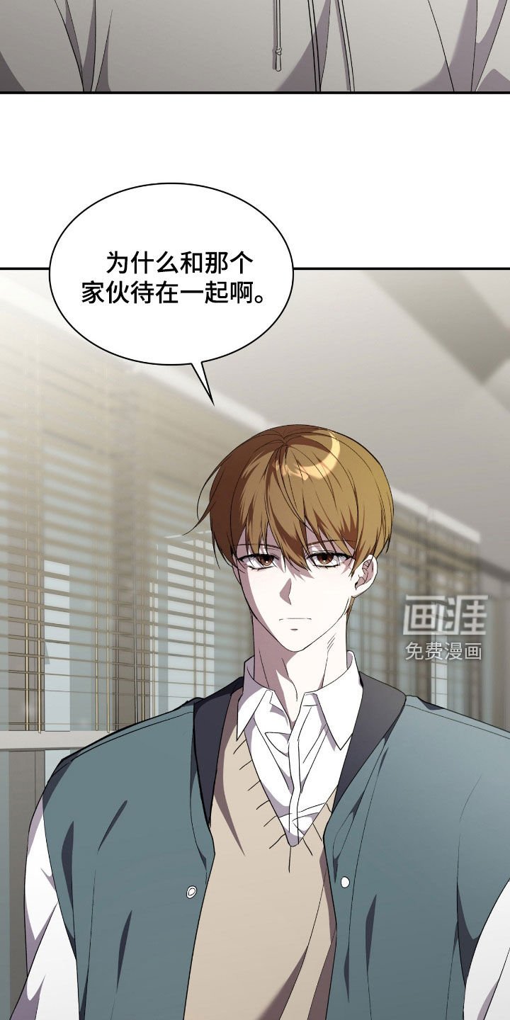 第87章：【第二季】不需要
