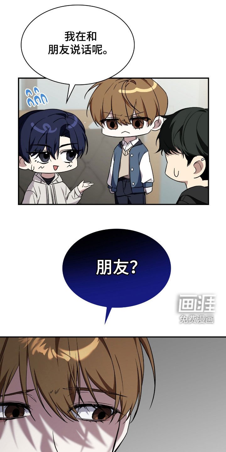 第87章：【第二季】不需要